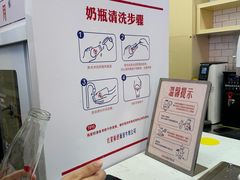 -红星前进面包牛奶公司(五道口购物中心店)