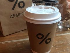 -% Arabica阿拉比卡咖啡(武康路店)