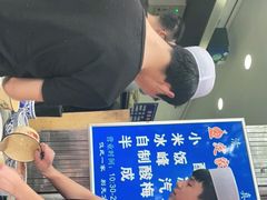 -定家小酥肉·清真(回民街店)