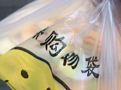 -老炳·七丛松甘草水果