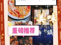 -小乡小镇·传承桐庐土菜·老板亲自烧的菜