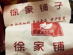 -米熊薯薯 超级糕工厂(富国街店)