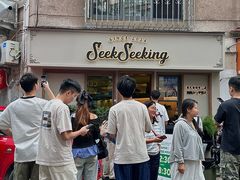 -SeekSeeking咖啡专门店(堰塘街店)