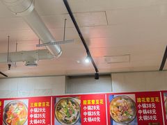 -海关荤豆花(洋河一路店)