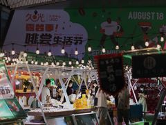 -Punchline Coffee&Roaster(同济大学店)