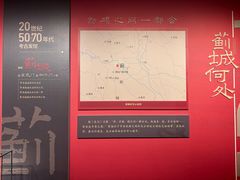 -北京大葆台遗址博物馆