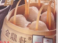 -金鼎轩(亚运村店)