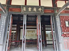 -老桂湖公园-杨升庵博物馆