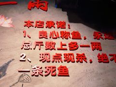 -米氏火鱼·泡椒鱼火锅(李子坝老店)
