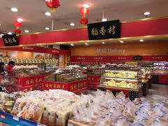 -华润万家(凯德和平广场店)