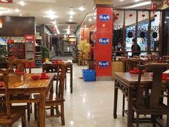 大堂-禧福楼·十五年老店(科技城店)
