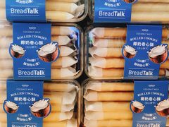 -BreadTalk面包新语·烘焙蛋糕(海珠丽影广场店)