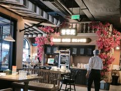 -前海沿·青岛菜(李沧万达店)