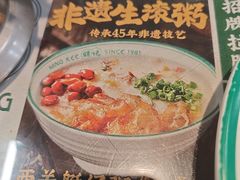 -西关明记肠粉(荔枝湾店)