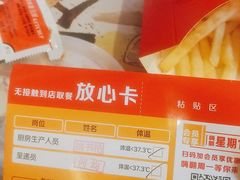 -麦当劳(文武路店)