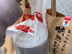 -必胜客(金高店)