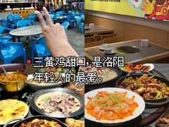 -清真马杰山牛肉汤馆