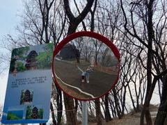 -萨尔浒风景区