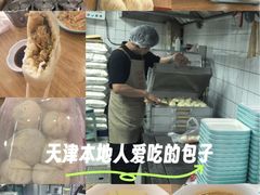 -津门张记包子铺(华昌道店)