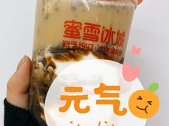 -蜜雪冰城(陆家嘴店)