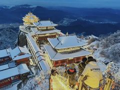 -老君山风景名胜区