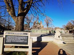 -北京石刻艺术博物馆(五塔寺)