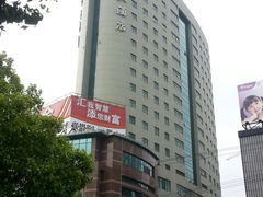 273-上海古北湾大酒店