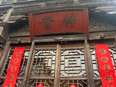 -乌镇东栅景区