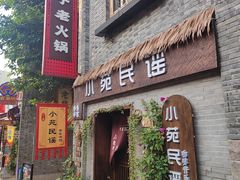 -重庆十八梯传统风貌区