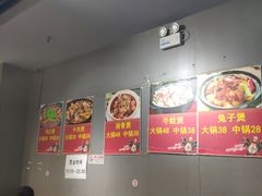 -范贤光鸡公煲(平乐园总店)