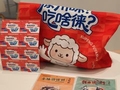 -龙湖南京江北天街