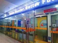 -GogoReading少儿英语分级阅读(双井中心店)