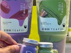 -星满杯TEAFUL(罗湖东门店)
