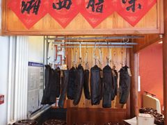 -沱江小镇 (良乡店)