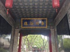 -关中书院