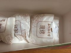 -嘉华鲜花饼(四方街旗舰店)