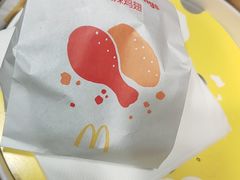 -麦当劳(中唱大厦店)