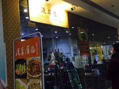 -沈阳HAI乐园