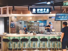 -王氏悦香驴蹄子面(（南门中大国际店）)