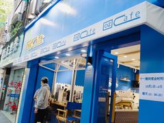 门面-OZ cafe(南昌路店)