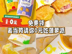 -麦当劳(静安寺店)