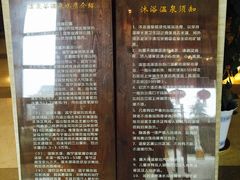 -咸宁万豪温泉谷度假区