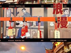-上海城隍庙