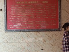 -矮人松糕(小南店)