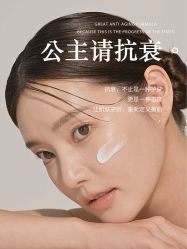 点击看大图 -玛莲朵·海菲秀冰珀科