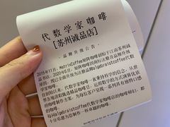 -代数学家algebraist(诚品店)