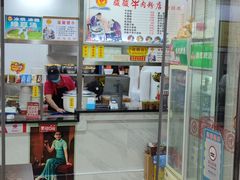 -骏骏牛肉粉店(吉庆街店)