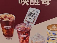 -哈根达斯(青岛海信店)