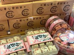 -矮子馅饼(大成路店)
