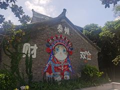 -凤城河风景区